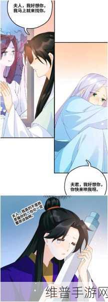 奇漫屋漫画下拉式古风漫画：1. 《月下独舞，青衣影随