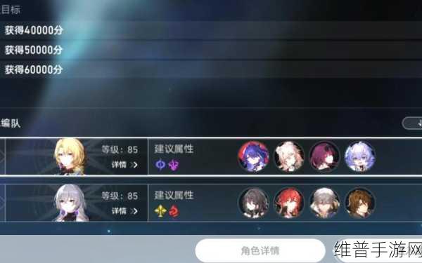 崩坏星穹铁道药王垂迹 10 层满星阵容搭配秘籍