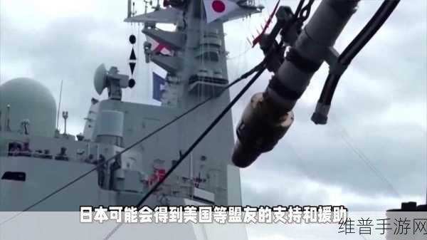 美国VS日本VS俄罗斯免费观看：1. 美国、日本与俄罗斯：三国文化差异深度解析