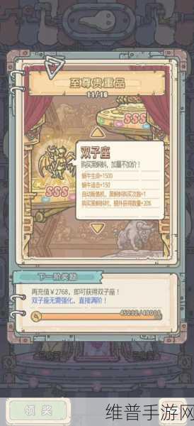 最强蜗牛小扎密令获取秘籍大公开