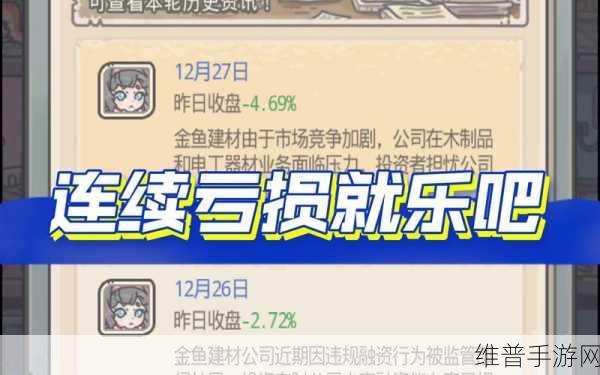 最强蜗牛小扎密令获取秘籍大公开