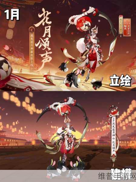 阴阳师花合战皮肤全解析，2022 汇总与 2023 复刻探秘