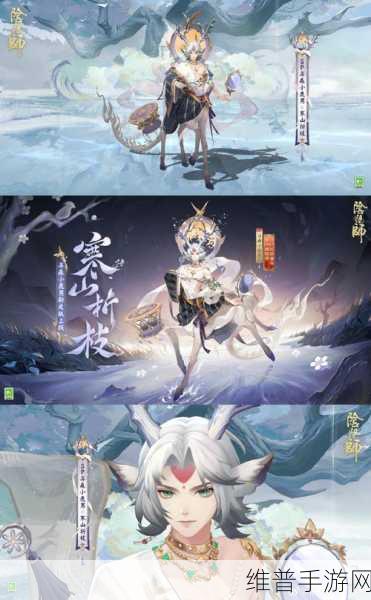 阴阳师花合战皮肤全解析，2022 汇总与 2023 复刻探秘