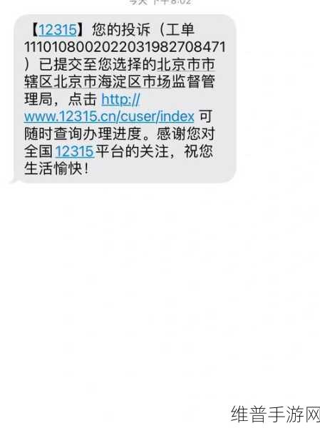 转转检测二手苹果，揭秘隐藏ID检测真相