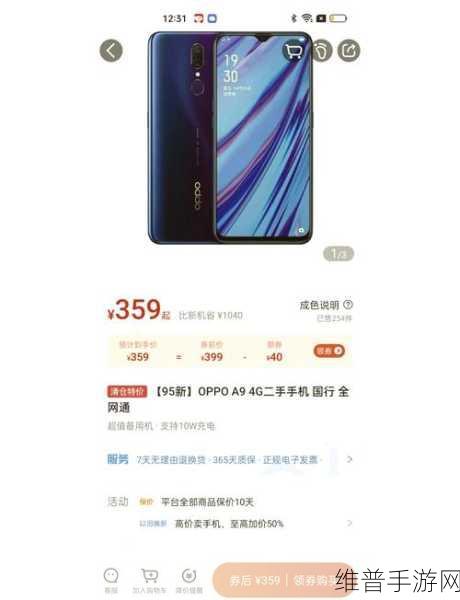 OPPO A9适合打王牌竞速吗？详细手游攻略解析
