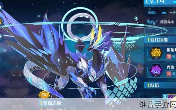 奥拉星手游，至高之眼特性全方位探秘
