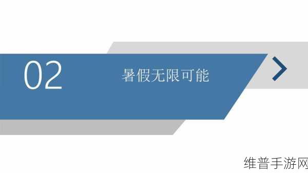 xfb88.xyf幸福宝解锁版一站式获取:1. "畅享无限乐趣,xfb88.xyf幸福宝解锁版全面上线