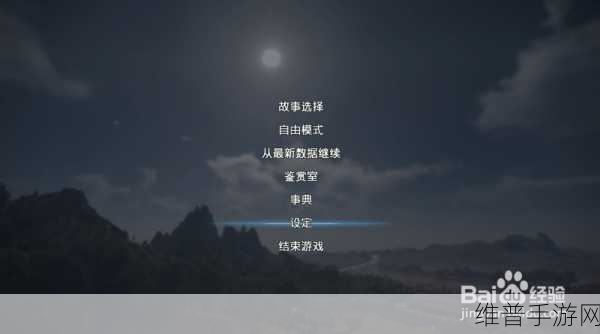 手游攻略，如何为游戏视频添加SRT字幕以提升观看体验
