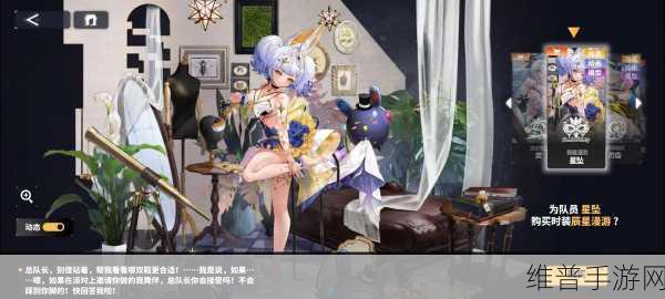 交错战线中好感度的深度剖析与关键作用
