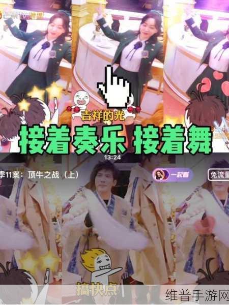 王者荣耀英雄揭秘，接着奏乐接着舞究竟是谁？