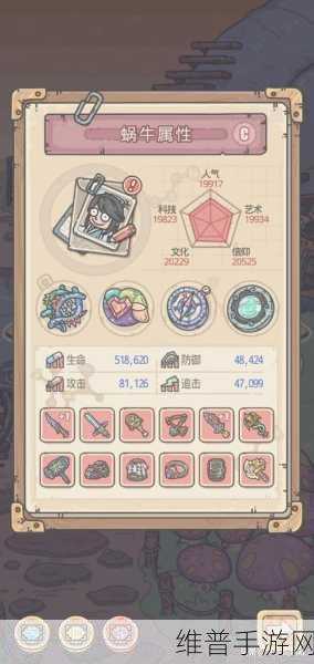 最强蜗牛武器合成秘籍，极品装备配方全解析