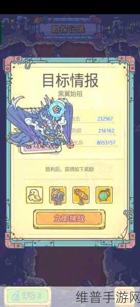 最强蜗牛武器合成秘籍，极品装备配方全解析