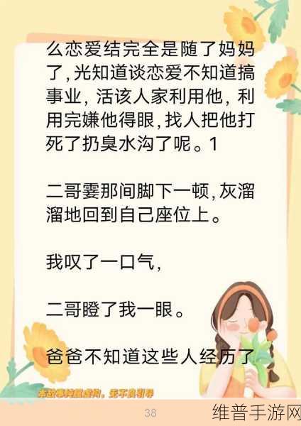 吃瓜网51cg7爆料:1. 吃瓜网最新爆料:震惊内幕让人意想不到