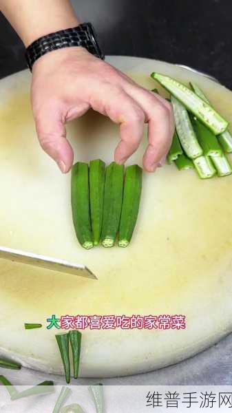 丝瓜草莓秋葵绿巨人IOS下载:1. 丝瓜草莓秋葵绿巨人:健康饮食新选择