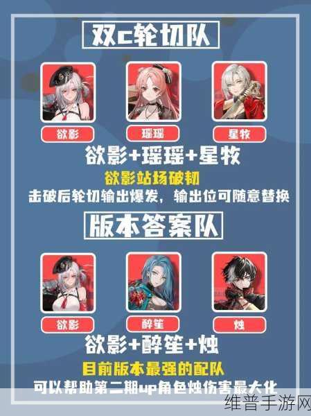 归龙潮手游攻略,高效应对双刃令从打法推荐