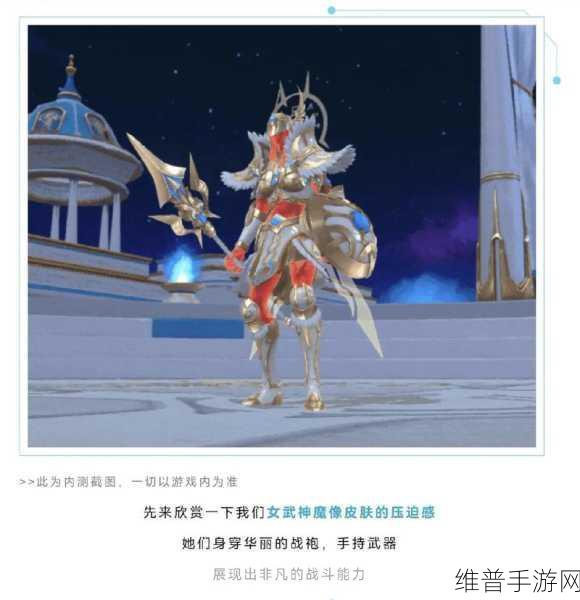 创造与魔法，北境寒冰矿的神秘所在