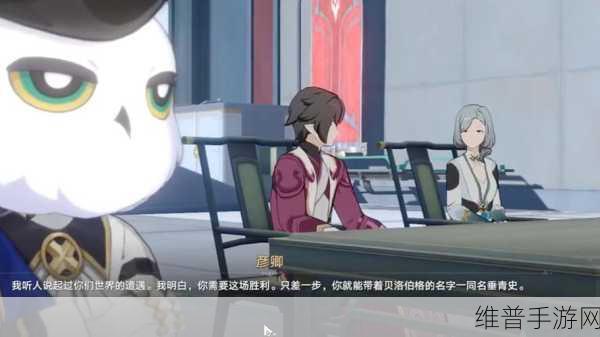 崩坏星穹铁道，贝洛伯格古武术残卷全攻略