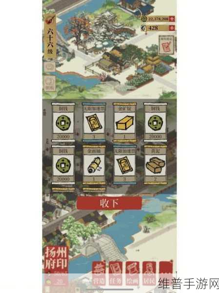 江南百景图百年银杏兑换全解析