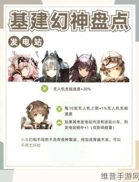 明日方舟九色鹿基建技能深度解析与攻略