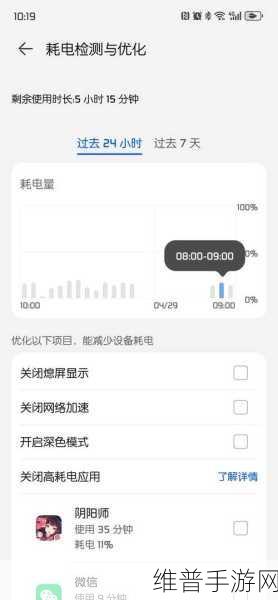 苹果 11 电信卡信号差?手游畅玩不再受阻攻略