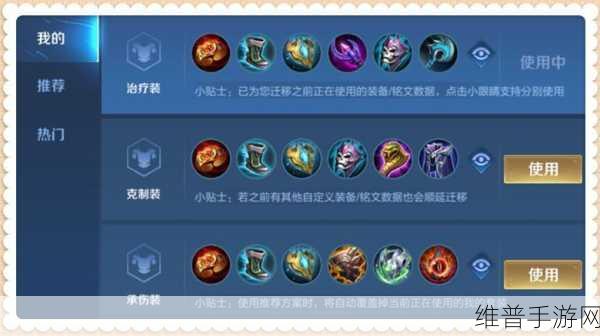 王者荣耀桑启连招与玩法深度解析
