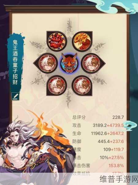 阴阳师鬼王酒吞童子的御魂绝佳搭配攻略