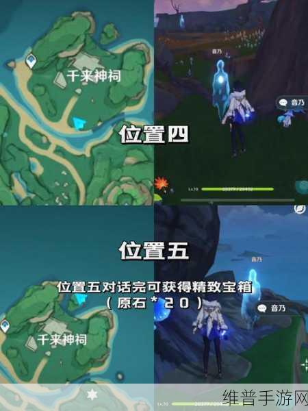 原神稻妻雷暴天气消除方法全面详解