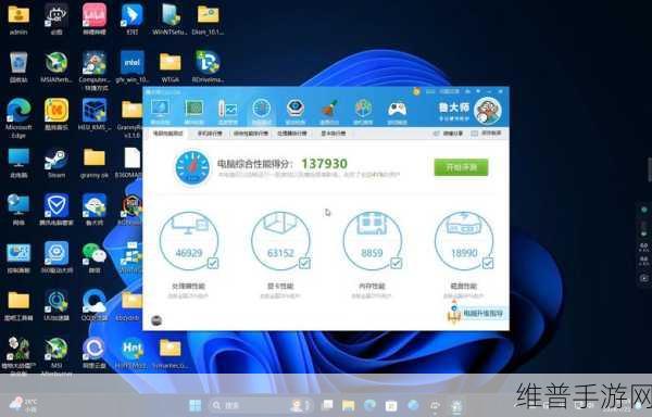 鲁大师WWW好看：1. ＂鲁大师评测：你的电脑性能值得关注吗？