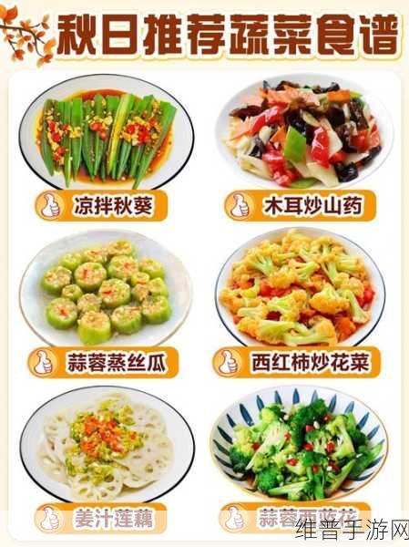 草莓香蕉丝瓜秋葵榴莲大全：1. 秋季健康饮食：草莓、香蕉与丝瓜的完美搭配