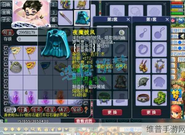 梦幻西游手游力五庄角色装备搭配秘籍大公开