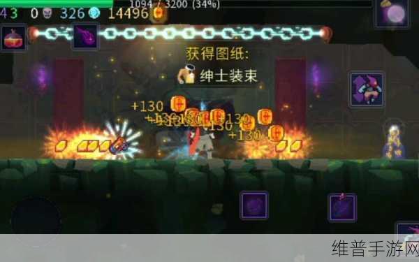重生细胞手游攻略，揭秘有毒仆从装束的获取之道
