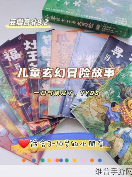 小米的玩具日记第一季：1. 小米的玩具探险之旅：发现新伙伴