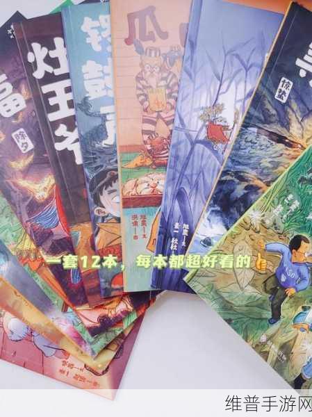 小米的玩具日记第一季：1. 小米的玩具探险之旅：发现新伙伴