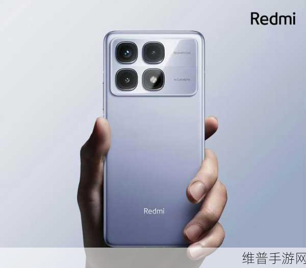小米 Redmi K70 至尊版 配置对手游体验的影响剖析