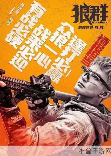 狼群一卡二卡3卡四卡网站：1. 狼群一卡二卡：探索无限可能的数字世界
