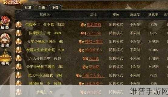 三国杀 OL 登录 Steam 全攻略指南