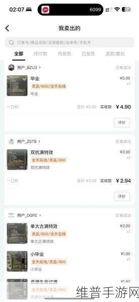 暗黑破坏神4版本选择与搬砖攻略