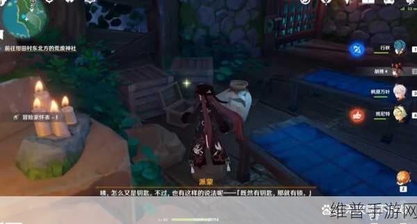 原神祭神奏上结界破除全攻略