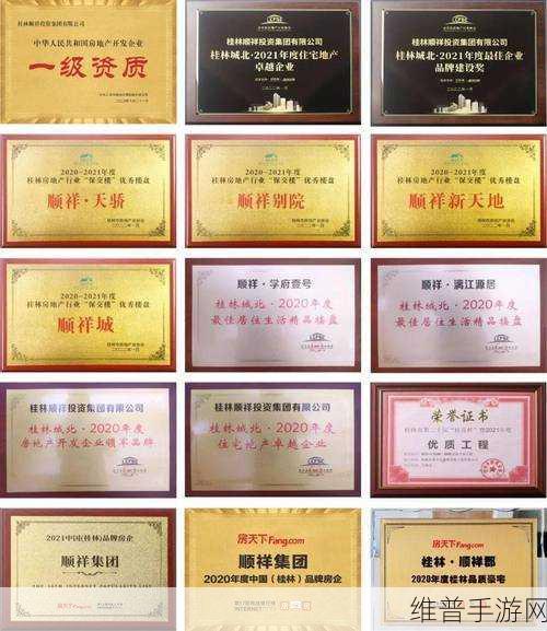 国精产品一区二区三区有限：1. 国精产品：打造高品质生活的选择