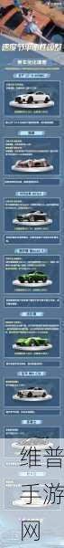 王牌竞速2023,竞速车辆最新排行榜全解析
