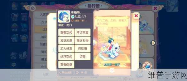梦幻西游手游方寸山奇经八脉深度解析指南