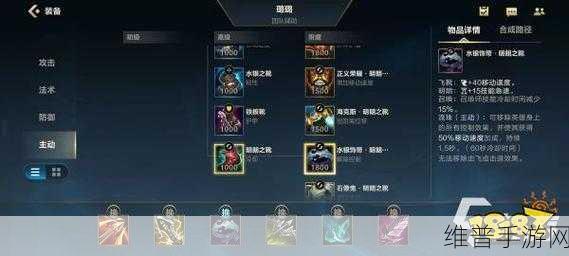 英雄联盟手游猴子技能全解析,助你驰骋峡谷