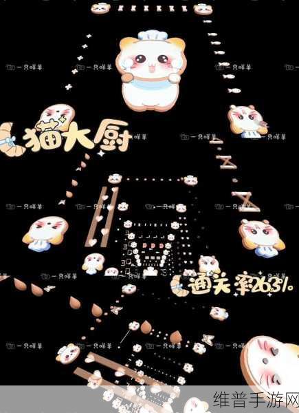 蛋仔派对地图速通秘籍，方法与技巧全面剖析