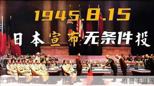 国内一战二战三站四站:1. "从一战到四站:历史的回响与未来展望