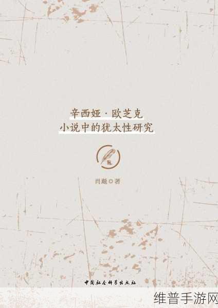 专家指导揭晓16ⅤIDE0SEX性欧解读：1. 性与情感的深度探索：16ⅤIDE0SEX解析