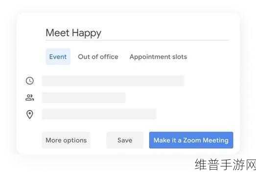 Zoom与牛性胶ZOOm：1. “Zoom与牛性胶：科技与生物材料的完美结合”