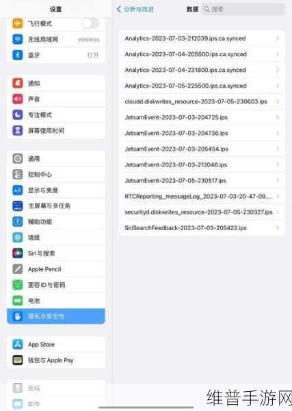 手游攻略，如何查看iPad的电池健康和充电循环次数？教你5种亲测有效的办法