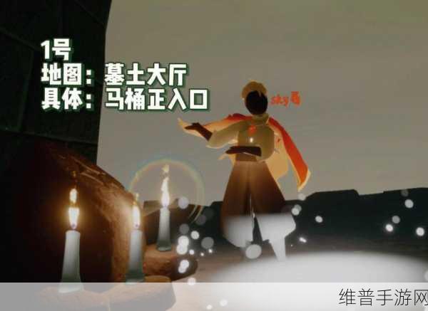 光遇暮土重温先祖回忆全地点大揭秘
