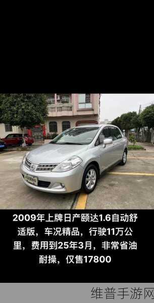 国产精品日产欧美久久久：1. 探索国产精品日产欧美的精彩世界