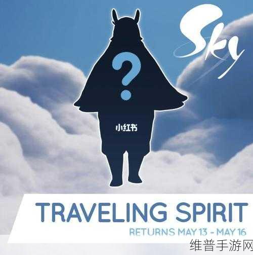 光遇白鸟先祖位置详尽指南，带你轻松探索